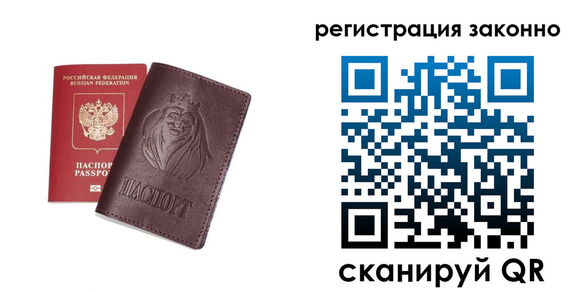 прописка для школы в Бугульме
