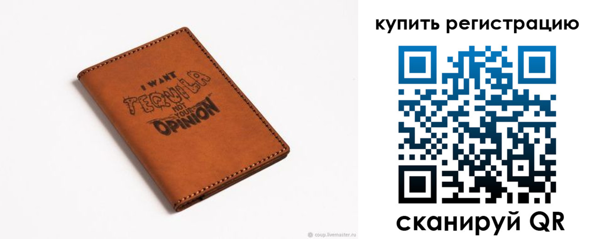 временная прописка в Бугульме