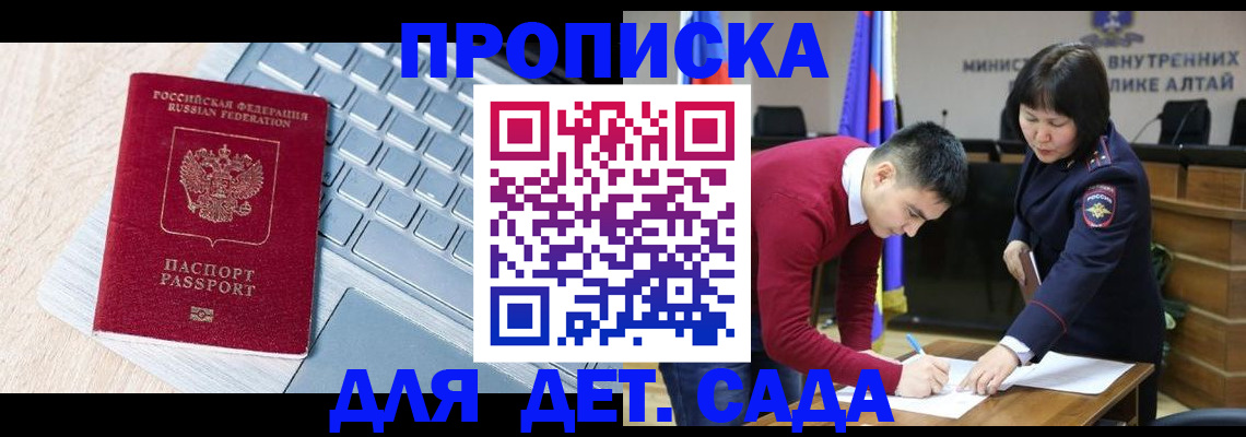 пропишу в квартире в Бугульме