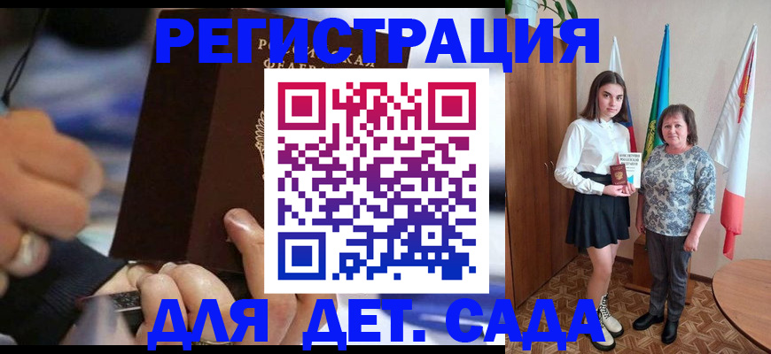 миграционный учет в Бугульме