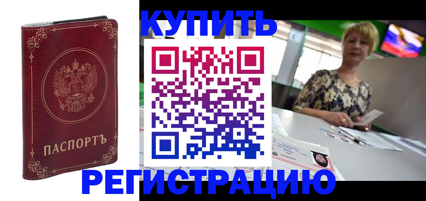 пропишу в квартире в Бугульме